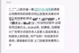 潞城讨债公司成功追回拖欠八年欠款50万成功案例